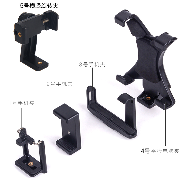 手機懶人支架夾子頭配件三腳架平板通用穩定器云臺自拍桿轉接攝影