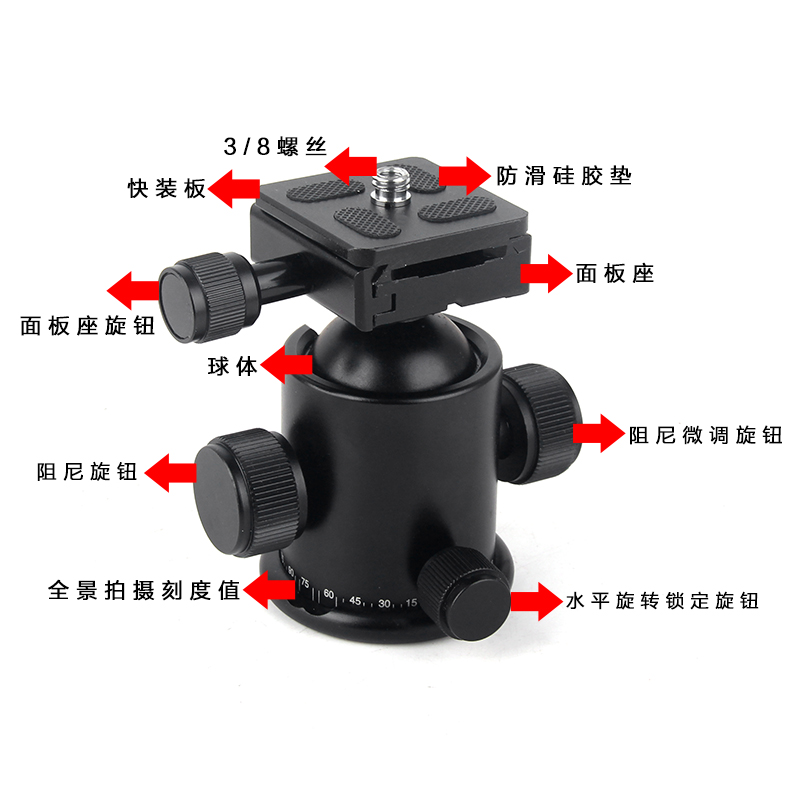 三腳架專業云臺攝影拍照配件阻尼單反相機穩定器防抖固定底座旋轉