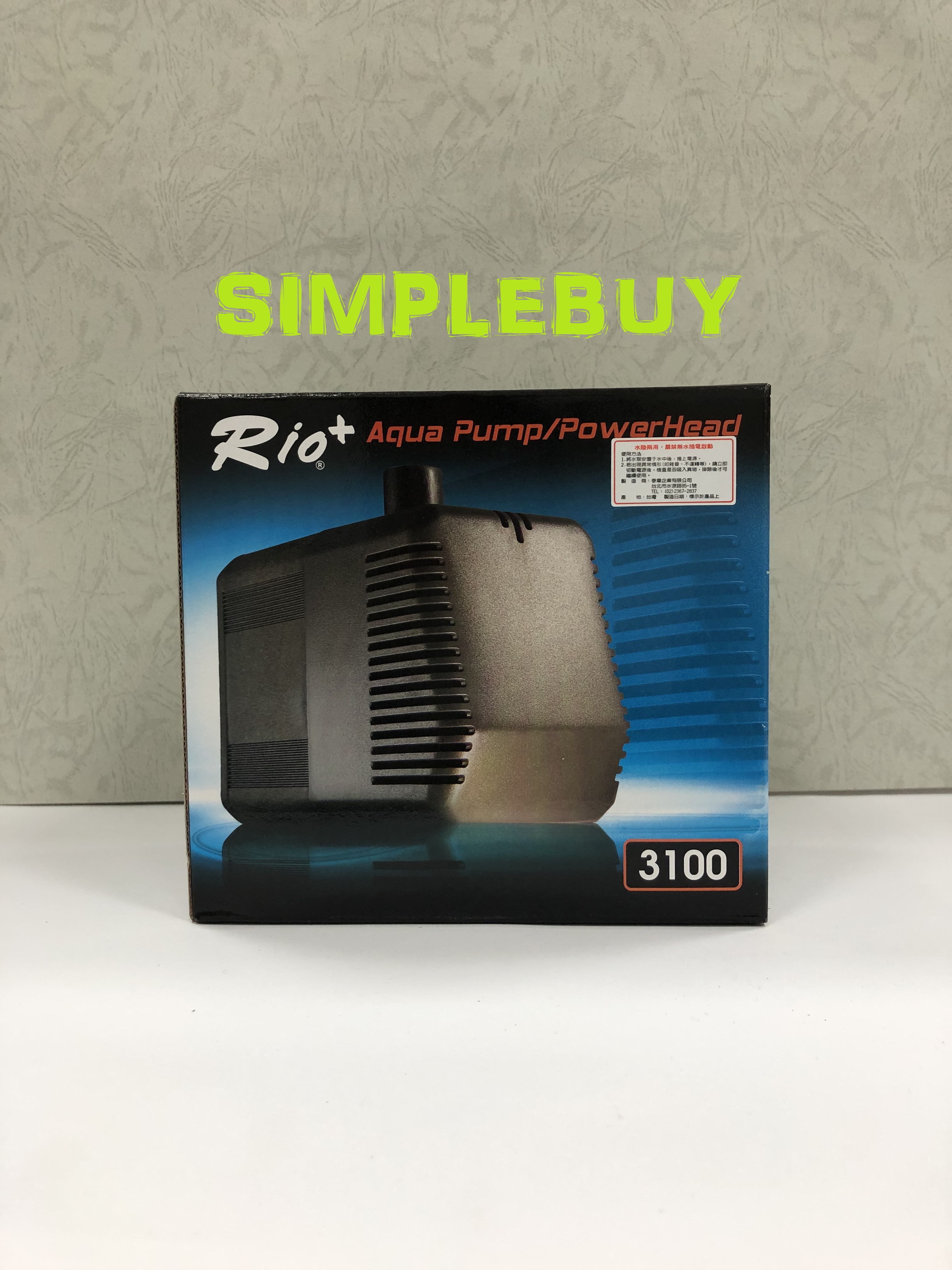 <Simplebuy>RIO+3100沈水馬達